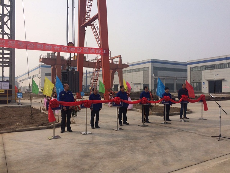 試驗(yàn)臺(tái)圓滿(mǎn)竣工