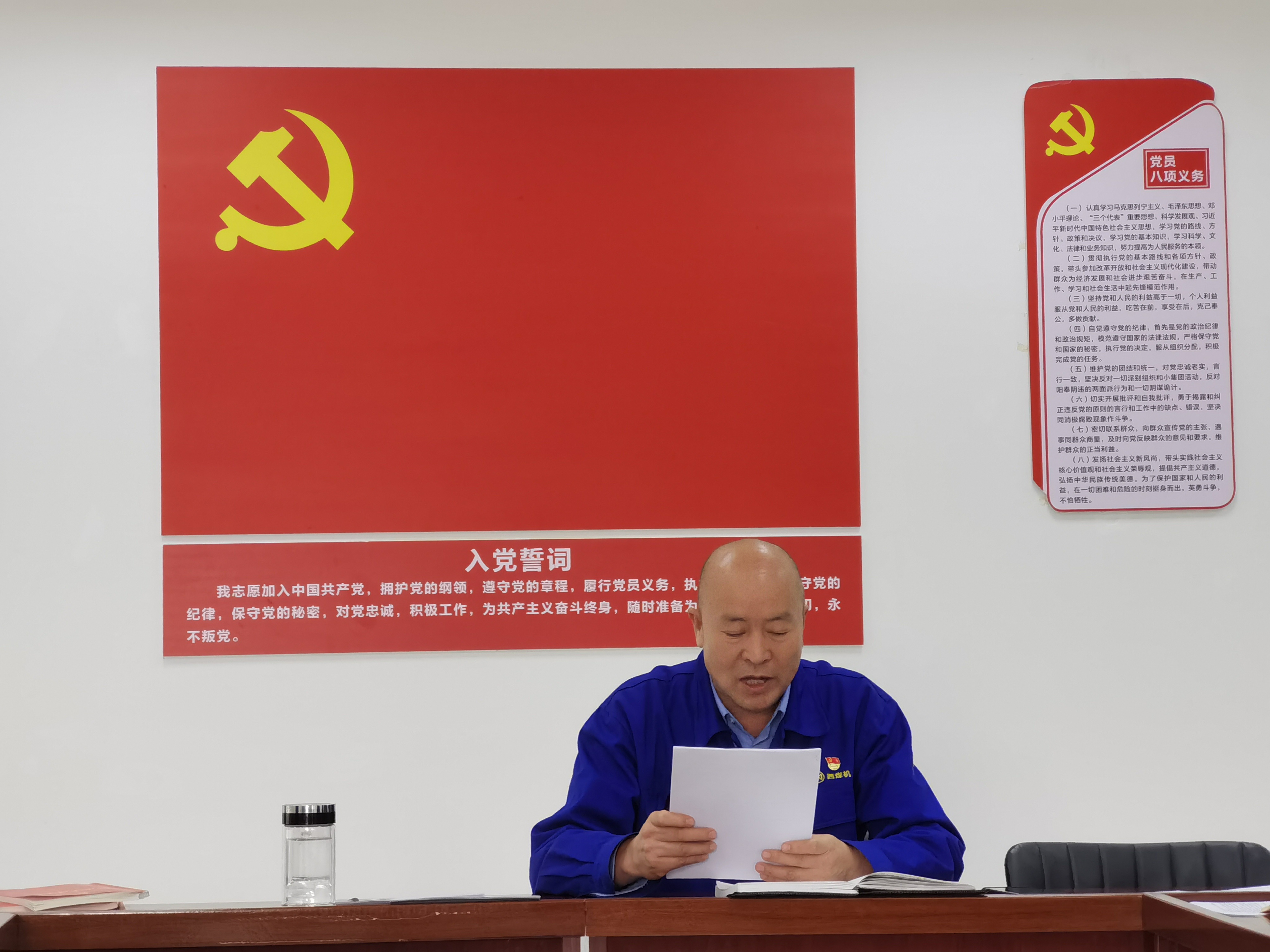 學(xué)習(xí)貫徹二十大精神，踔力奮發(fā)，勇毅前行， 譜寫煤專高質(zhì)量發(fā)展新篇章